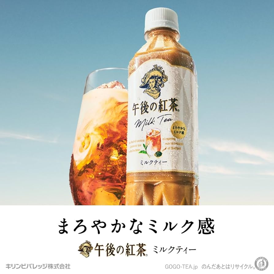 ミルクティー ザバス ◇ザバス シェイプ＆ビューティ ミルクティー風味 900g
